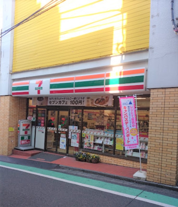 コンビニ　セブンイレブン代々木参宮橋店（コンビニ）まで288m