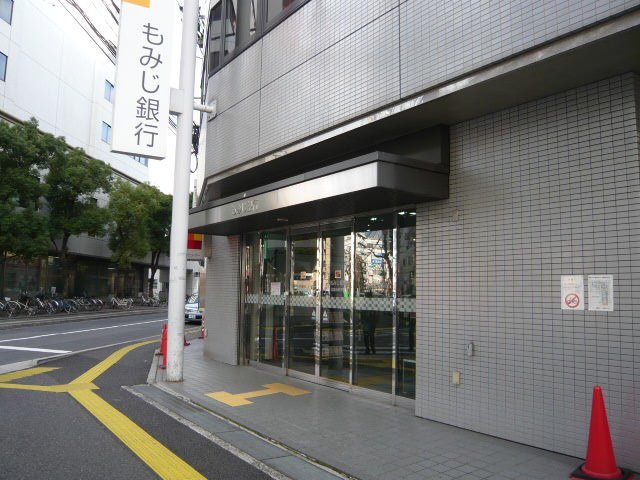 銀行　もみじ銀行広島光町支店（銀行）まで251m