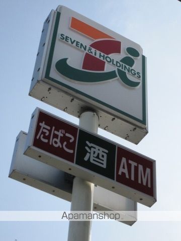 コンビニ　セブン－イレブン仙台広瀬町店（コンビニ）まで1060m