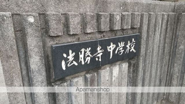 中学校　法勝寺中学校（中学校）まで1464m