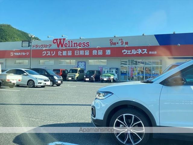 ドラックストア　ドラッグストア　ウェルネス　西伯店（ドラッグストア）まで2773m