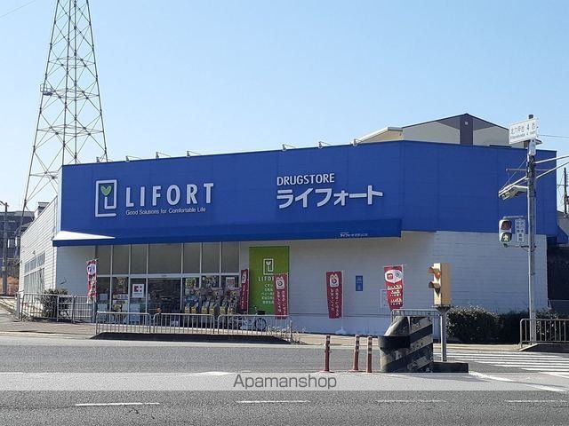 ドラックストア　ライフォート西宮山口店様（ドラッグストア）まで1500m