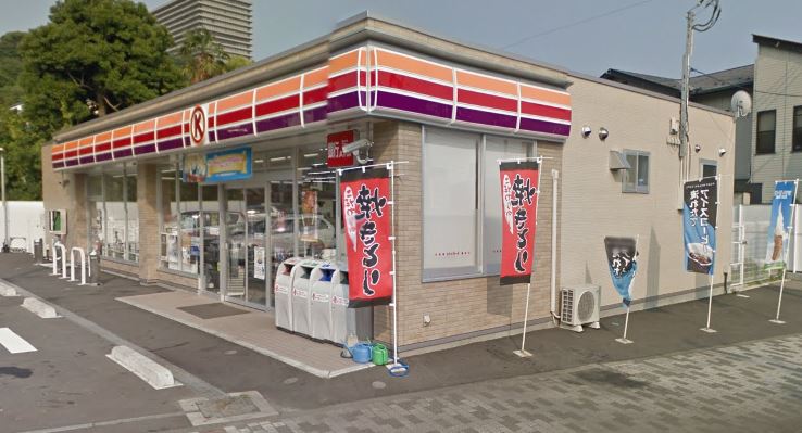 コンビニ　サークルK 大井松田インター南店（コンビニ）まで860m