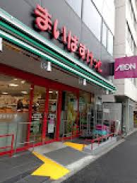 スーパー　まいばすけっと新富町駅東店（スーパー）まで273m