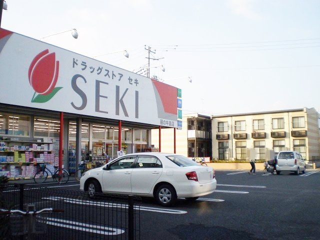 ドラックストア　ドラッグストアセキ藤の牛島店（ドラッグストア）まで1240m