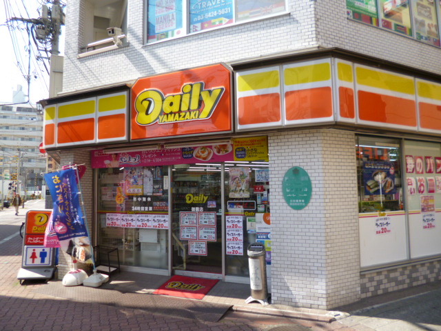コンビニ　デイリーヤマザキ御園店（コンビニ）まで186m