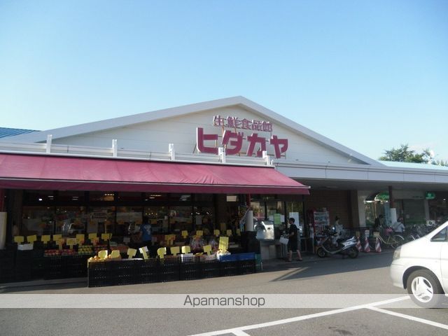 スーパー　ヒダカヤ高松店（スーパー）まで480m