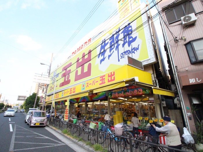 スーパー　スーパー玉出播磨店（スーパー）まで130m