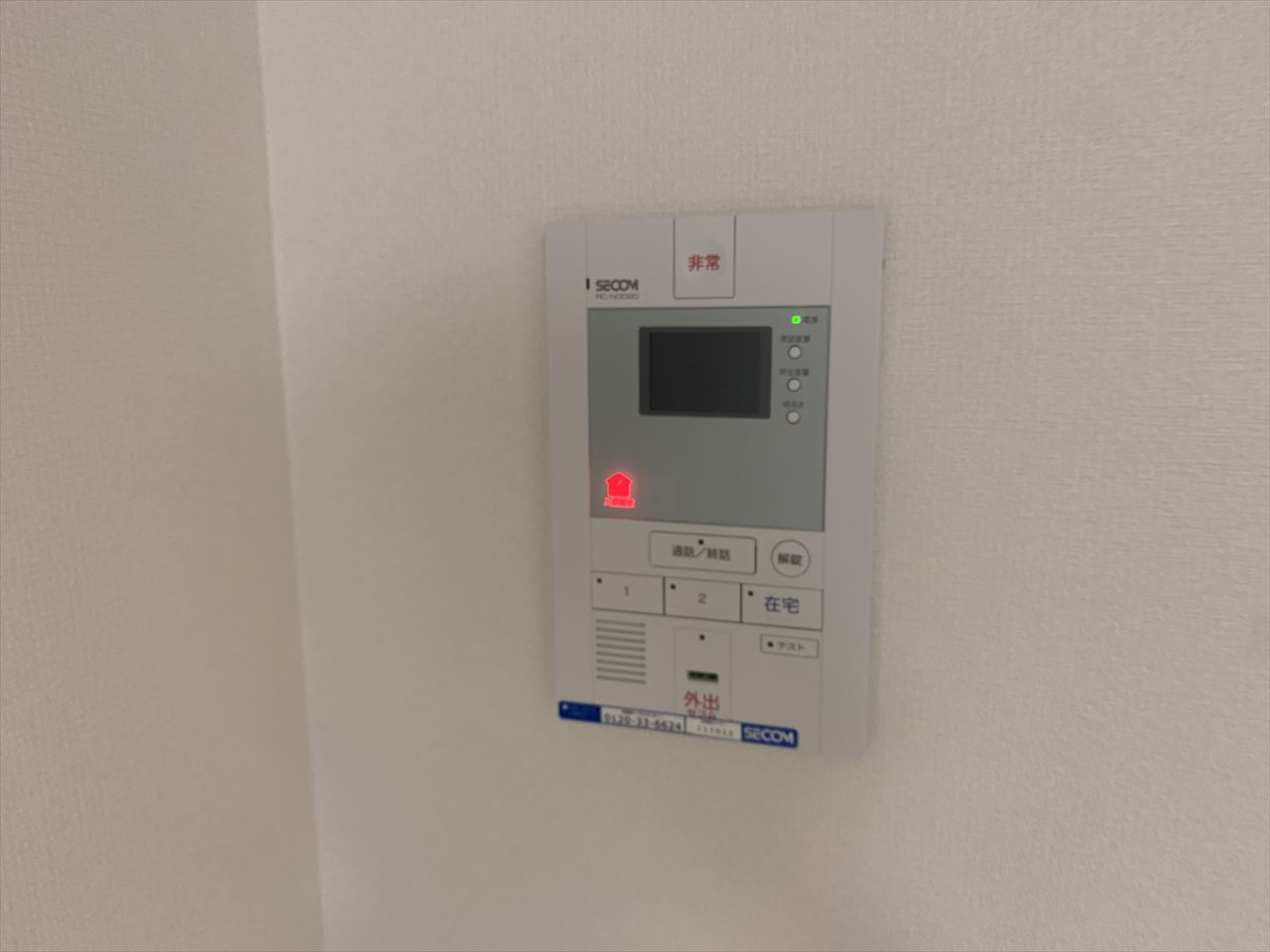 セキュリティ