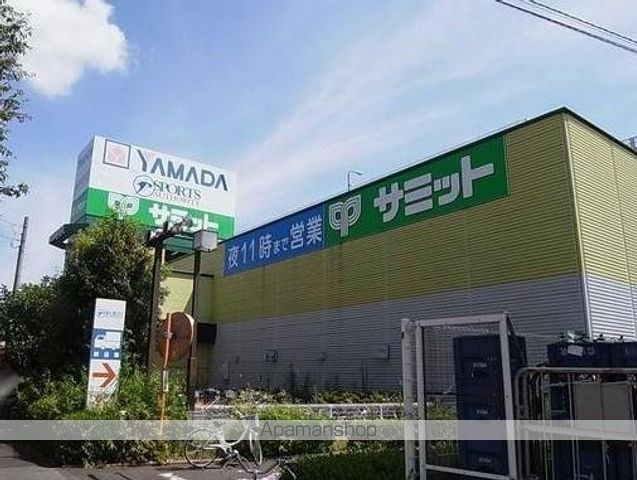 スーパー　サミット（株）／府中西原店（スーパー）まで1034m