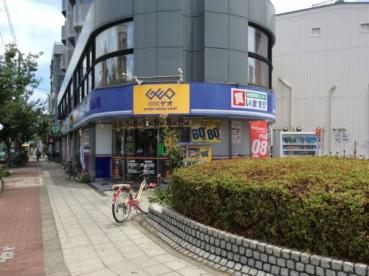 レンタルビデオ　ゲオ野江内代店（レンタルビデオ）まで293m