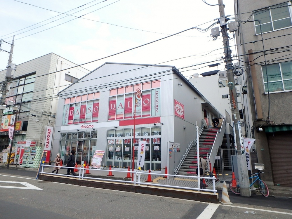 その他　ザ・ダイソー・東京国分寺本町店（その他）まで153m