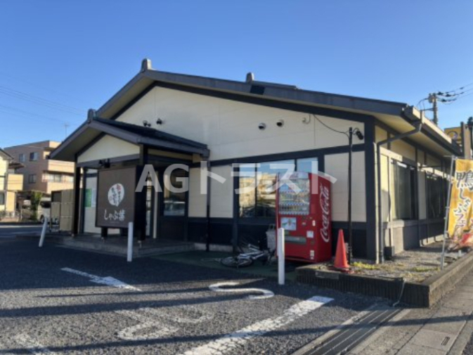 飲食店　しゃぶ葉 東大宮店（飲食店）まで504m