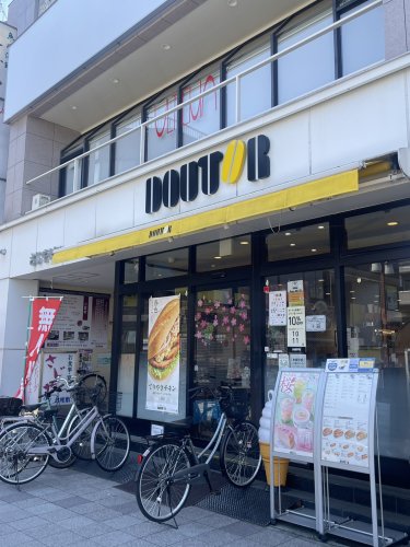 飲食店　ドトールコーヒーショップ 東大宮東口店（飲食店）まで1024m