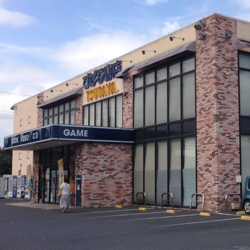 レンタルビデオ　すばる書店TSUTAYA流山店（レンタルビデオ）まで557m