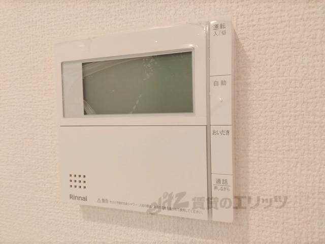 その他設備　給湯器リモコン