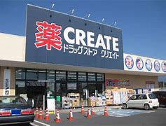 ドラックストア　クリエイトSD(エス・ディー) 横浜大口仲町店（ドラッグストア）まで574m
