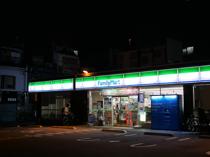 コンビニ　ファミリーマート 大阪工大前店（コンビニ）まで322m