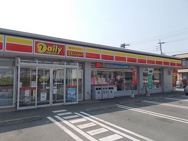 コンビニ　デイリー（コンビニ）まで280m