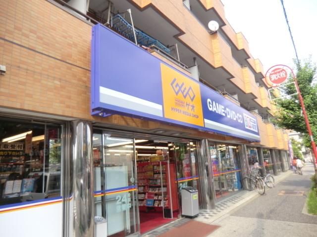その他　ゲオ（その他）まで550m
