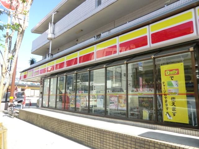 コンビニ　デイリーストア（コンビニ）まで900m
