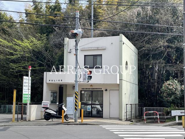警察署・交番　神奈川警察署 菅田交番（警察署・交番）まで813m