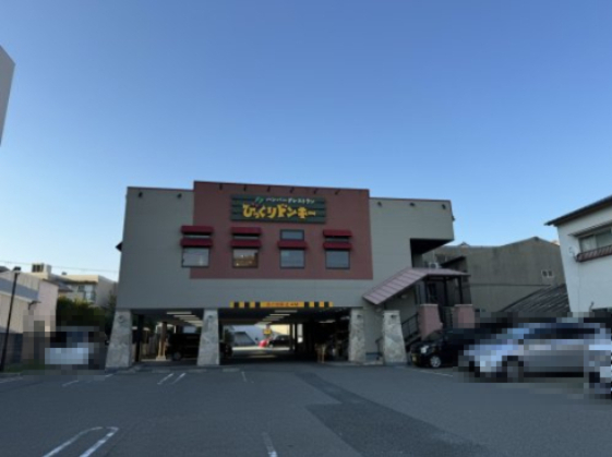 飲食店　びっくりドンキー 加島店（飲食店）まで290m