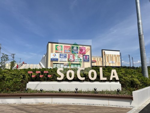 スーパー　SOCOLA所沢（スーパー）まで749m