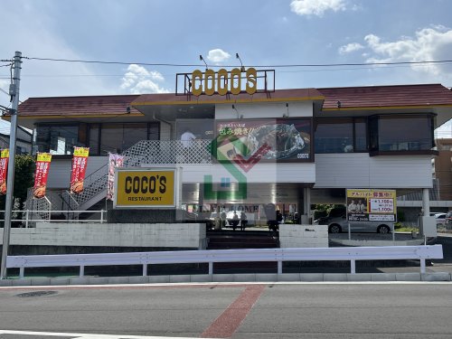 飲食店　ココス所沢中央店（飲食店）まで865m