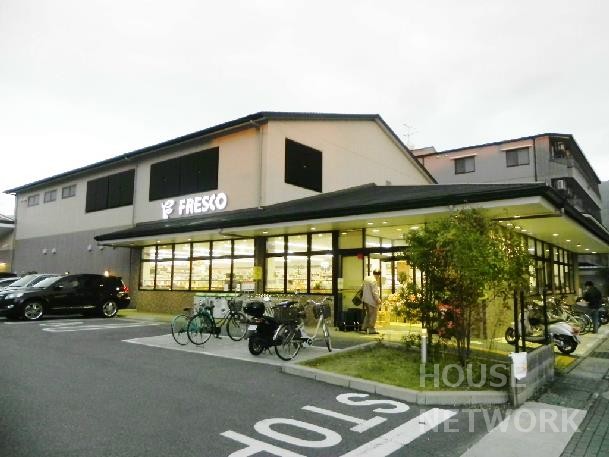スーパー　フレスコ上高野店（スーパー）まで712m