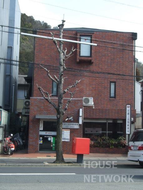 郵便局　京都上高野郵便局（郵便局）まで295m