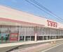 ショッピングセンター　ファッションセンターしまむら梅郷店（ショッピングセンター）まで770m
