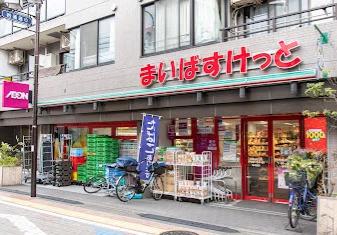 スーパー　まいばすけっと久我山３丁目店（スーパー）まで737m
