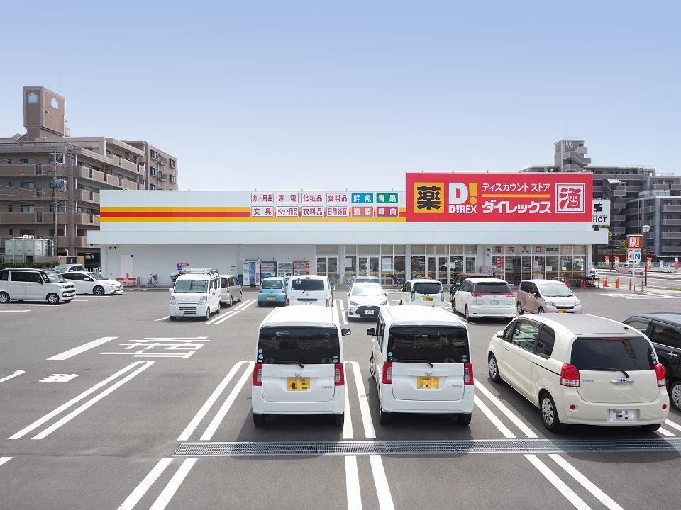 その他　DiREX兵庫店（その他）まで868m