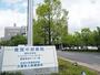 病院　独立行政法人地域医療機能推進機構佐賀中部病院（病院）まで615m