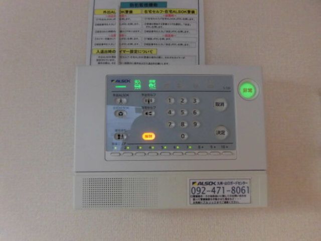 セキュリティ