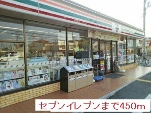コンビニ　セブンイレブン草加中根2丁目店（コンビニ）まで835m
