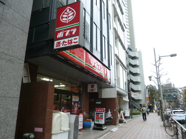 コンビニ　ポプラ赤坂2丁目店（コンビニ）まで80m