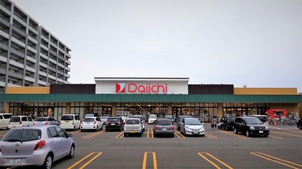 スーパー　ダイイチ発寒中央駅前店（スーパー）まで843m