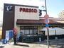 スーパー　フレスコ上牧店（スーパー）まで140m