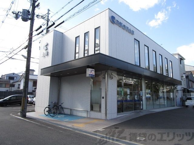 銀行　京都信用金庫 上牧支店（銀行）まで870m