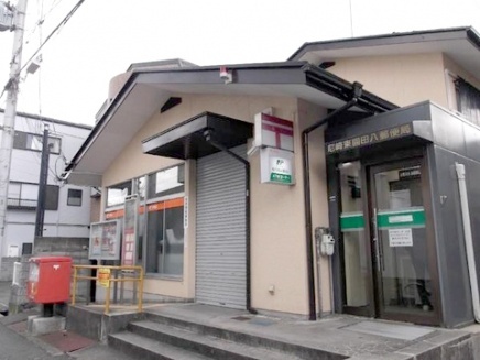 郵便局　尼崎東園田八郵便局（郵便局）まで454m