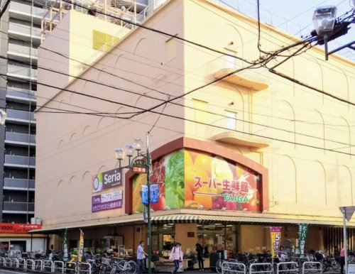 スーパー　スーパー生鮮館TAIGA(タイガ) 南林間店（スーパー）まで913m