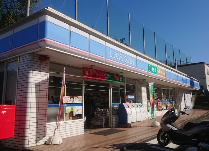 コンビニ　ローソン 磯子森五丁目店（コンビニ）まで448m