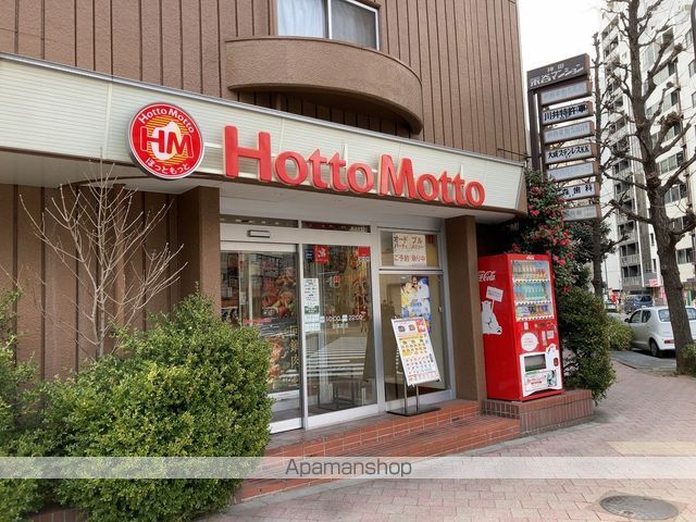 その他　ほっともっと 岩本町店（その他）まで197m