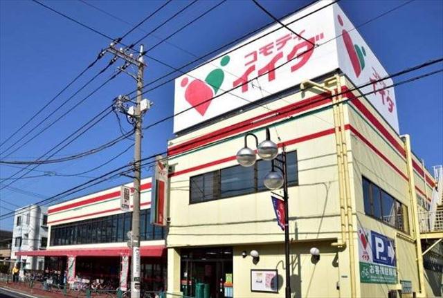 スーパー　（株）コモディイイダ／三鷹店（スーパー）まで2508m
