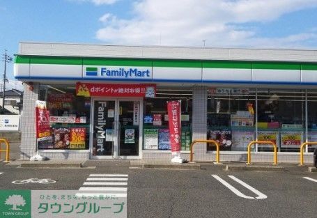 コンビニ　ファミリーマート外新町四丁目店（コンビニ）まで280m
