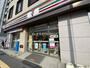 コンビニ　セブンイレブン 足立中居郵便局前店（コンビニ）まで705m