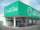 ドラックストア　ザグザグ高屋店（ドラッグストア）まで982m