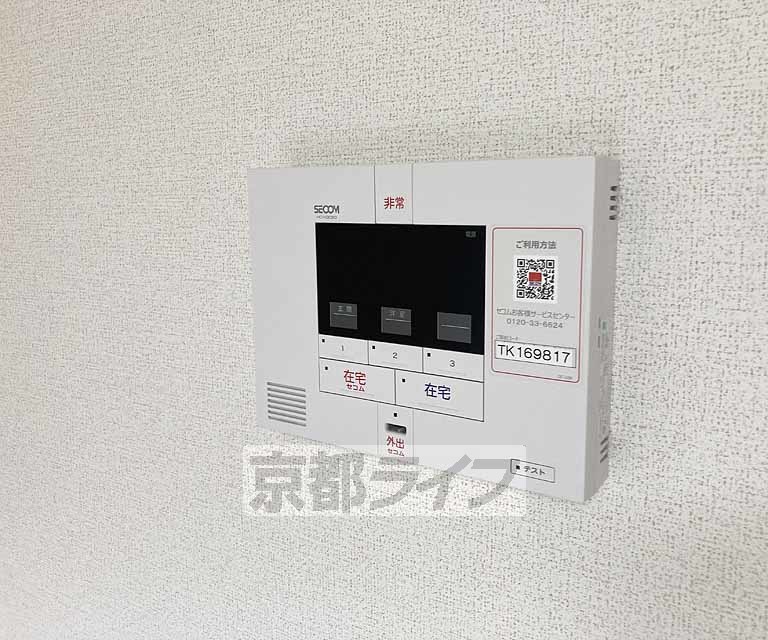 その他設備　アルソックあり